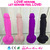 New CE&RoHS anal vagina insertable latest dildo for women Different Sizes Dildo Sex Toy best selling dildo for women