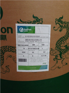 Bond Paper in roll packing