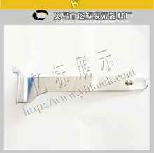 Chrome Plating Stretchable Bracket Supermarket Support Arms
