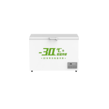 Efficient Low Temperature Commercial Freezer Storage