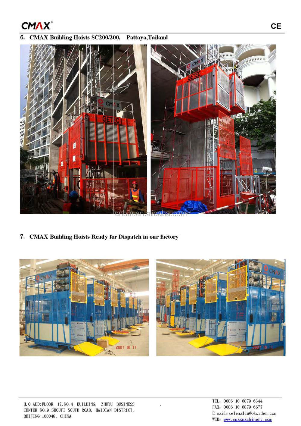 SC200 single cage elevator construction price with CE certificate