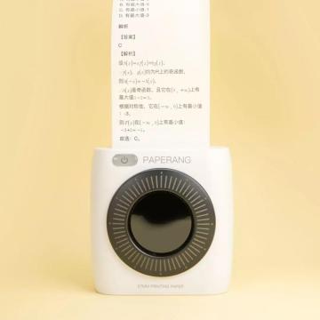 Xiaomi Youpin Paperang P2 Pocket Printer