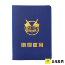 Premium Hardcover Sample Book Printing