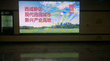 Metro Station LED Display Screens