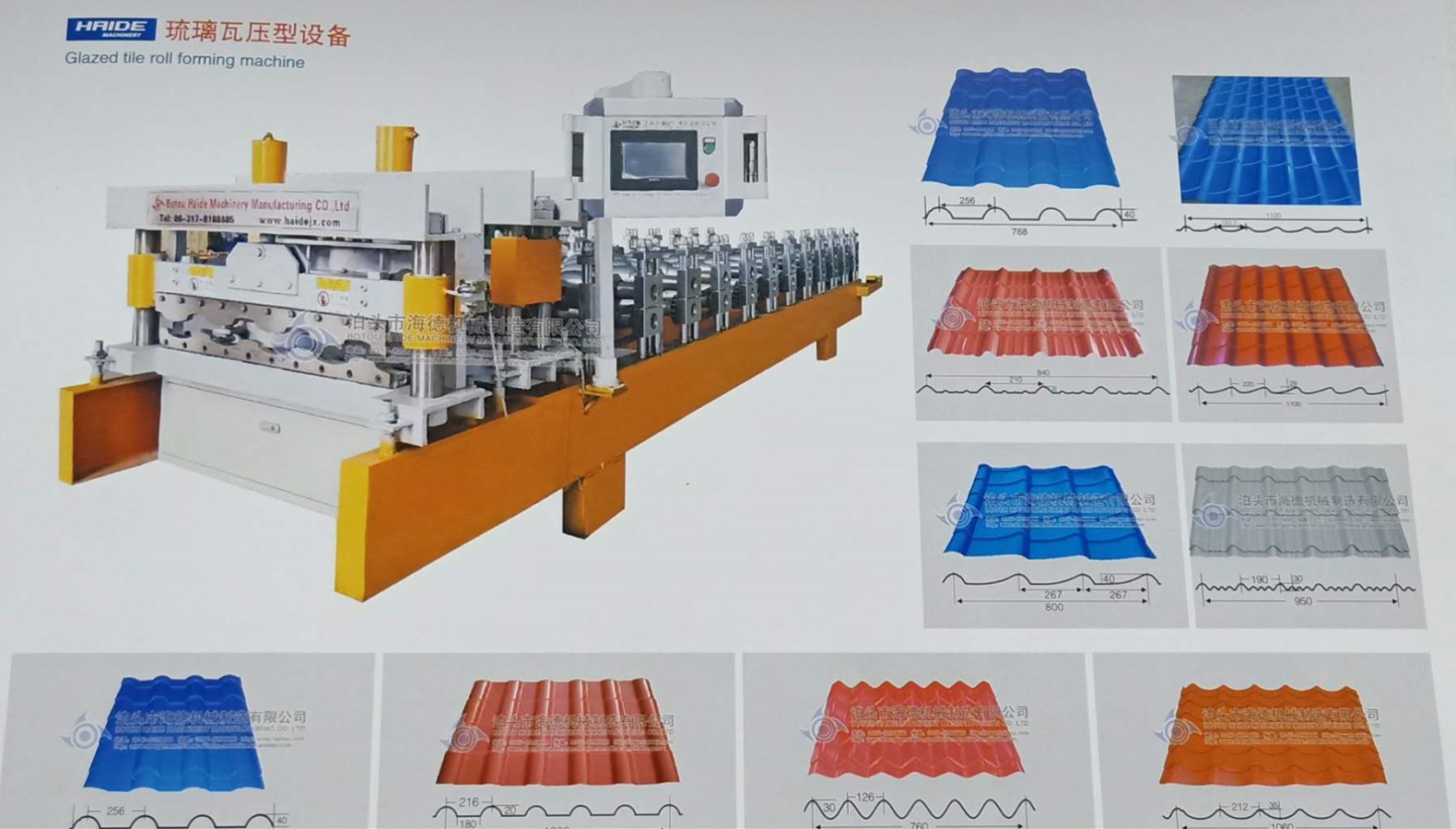 zinc making roof and wall tiles roll forming machine manufacturers