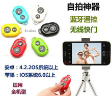 Shutters Remote Make Self-Timer Easy, Remote Self-Timer, Remote Selftimer