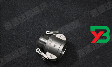 Aluminum cam lock female end