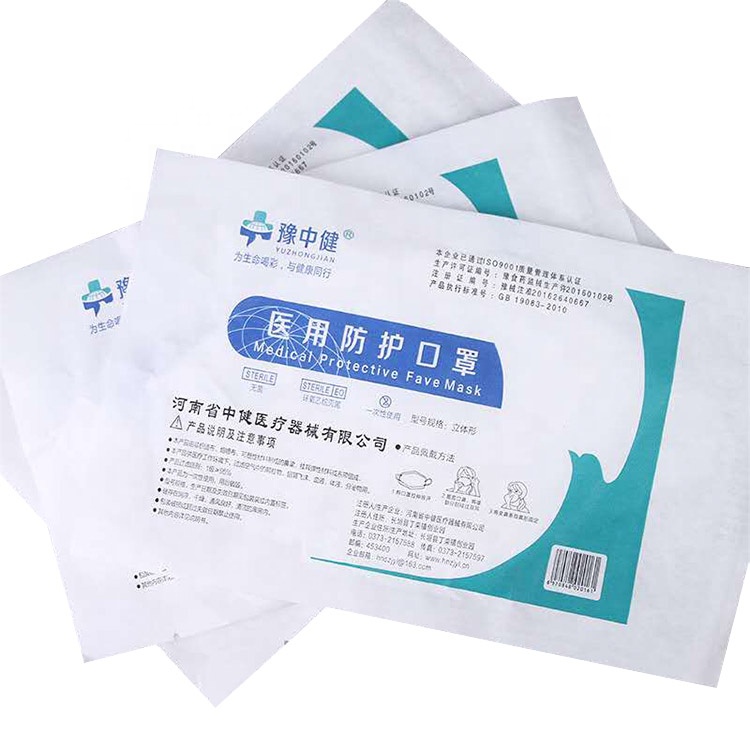 White Color Disposable 4Ply Medical Protective Face Masks