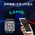 LEDディスプレイのプログラム可能なアプリ制御の充電式マスク