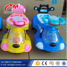 CE Certificated Swing Car / cheap kids swing car / ride on car swing for kids