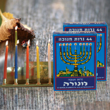Hanukah Candles hot sale in Isreal market