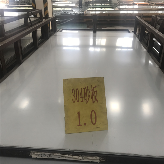Cold rolled stainless steel sheet sus 304 stainless 3mm thick steel plate