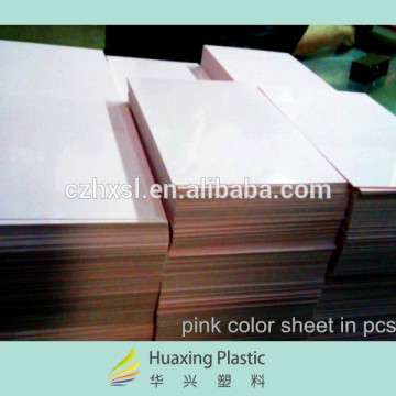 high quality clear pink color sheet in pcs pvc sheet pvc film