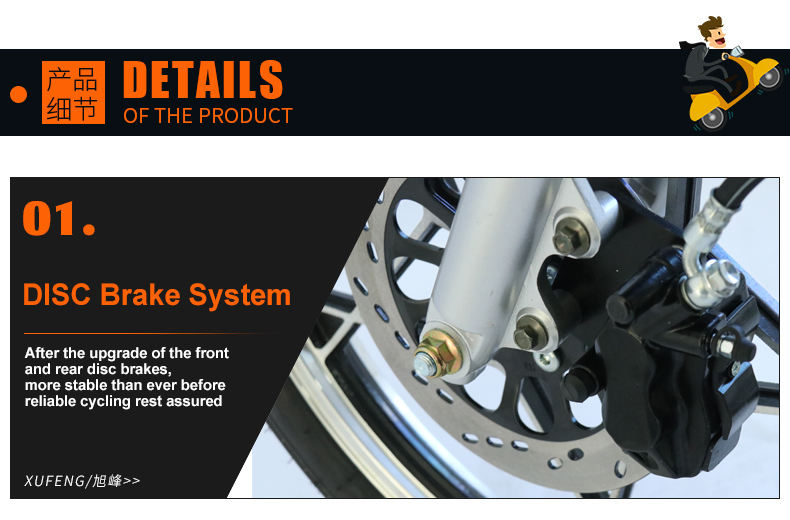 disc brake system electric motor