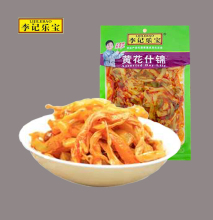 Pickles Manufactures in China Sichuan Good Taste Pickles