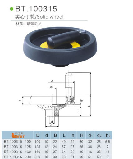 machine tools Solid  Handwheel
