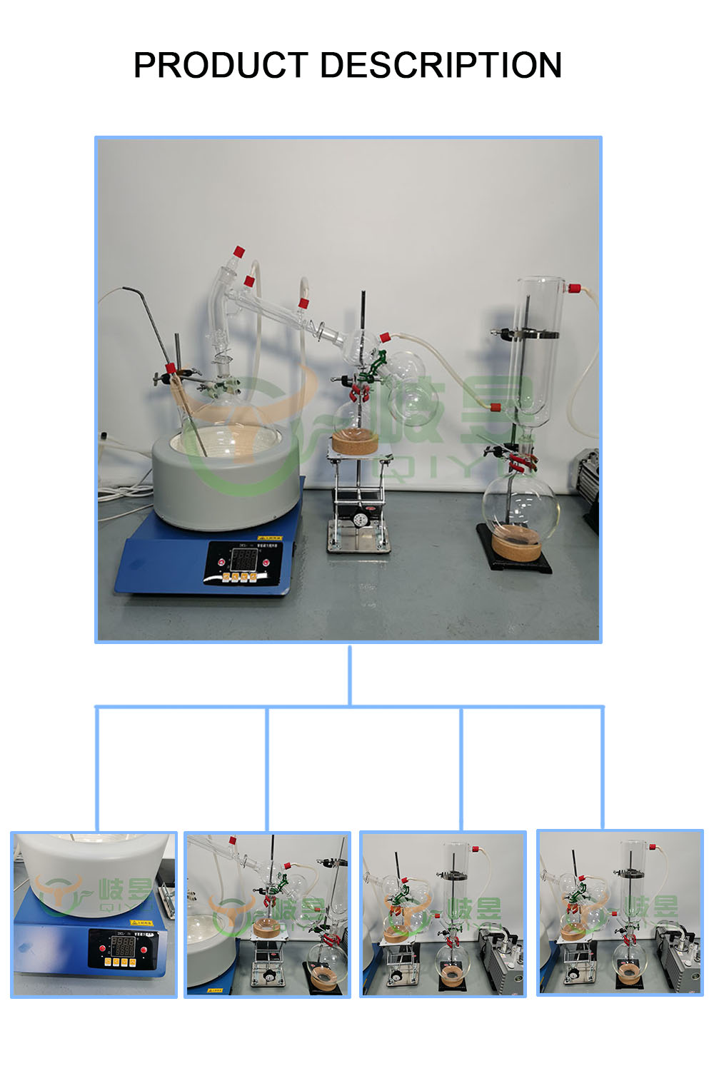 QIYU 2l 5l CBD purification lab or home use Short Path Distillation