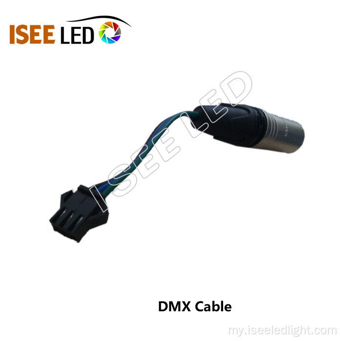 XLR DMX signal ကို cable ကိုစိတ်ကြိုက်