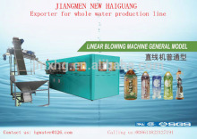 Mold blowing machine for PET bottle,PET bottle mold blowing machine