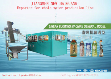 Mold blowing machine for PET bottle,PET bottle mold blowing machine