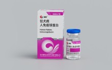 Human Rabies Immunoglobulin 200IU