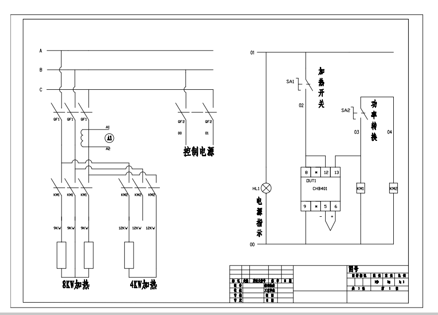 aluminium composite materials separator