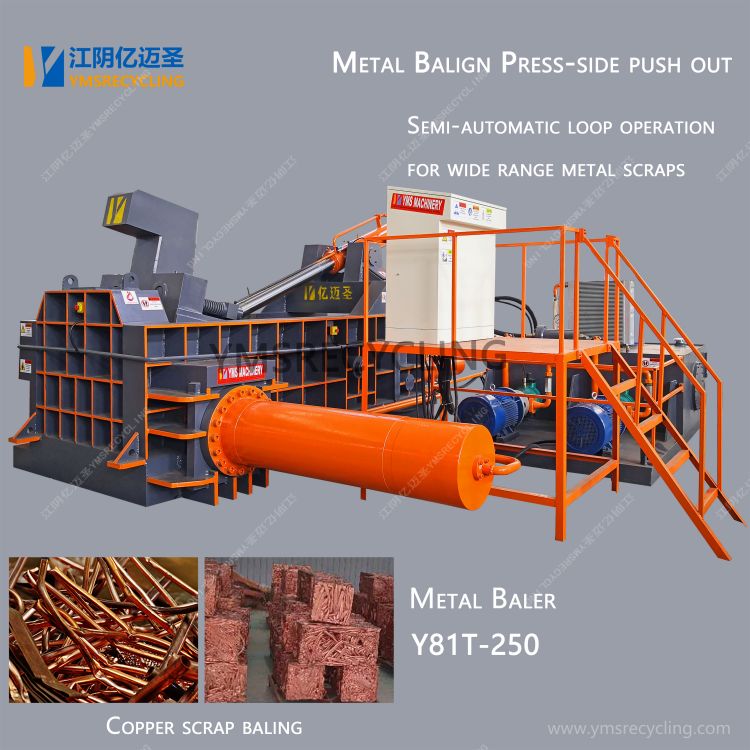 Automatic Metal Baler for Copper