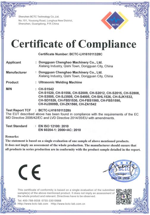 certificate for ultraosnic welding machine