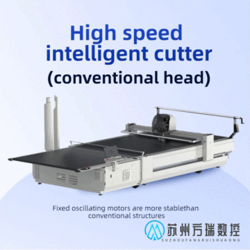 Standard Head Precision Cloth Cutting System