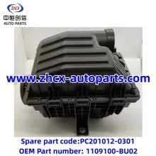 Air filter box for changan Kaicheng F70 Hunter
