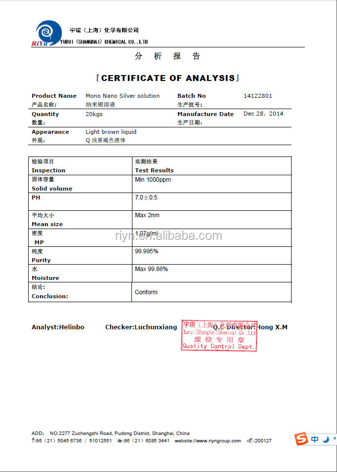 Gold product UIV CHEM Cas no.7440-22-4 transparent nano silver solution catalysts