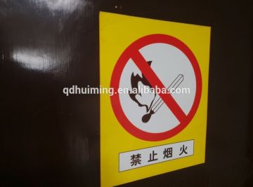 2015 custom pvc sticker see through warning sign sticker