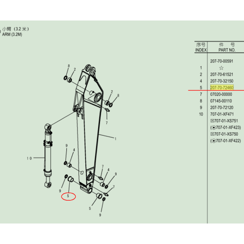 207-70-72460 ORIGINAL KOMATSU PC300-7 부싱 핀