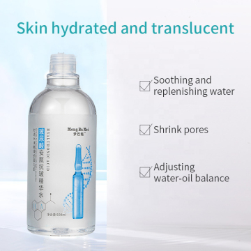 Firming Lightning Whitening Essence Water Face Toner