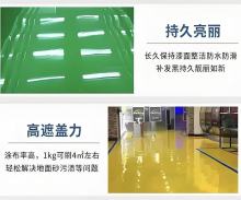 poxy resin marking paint