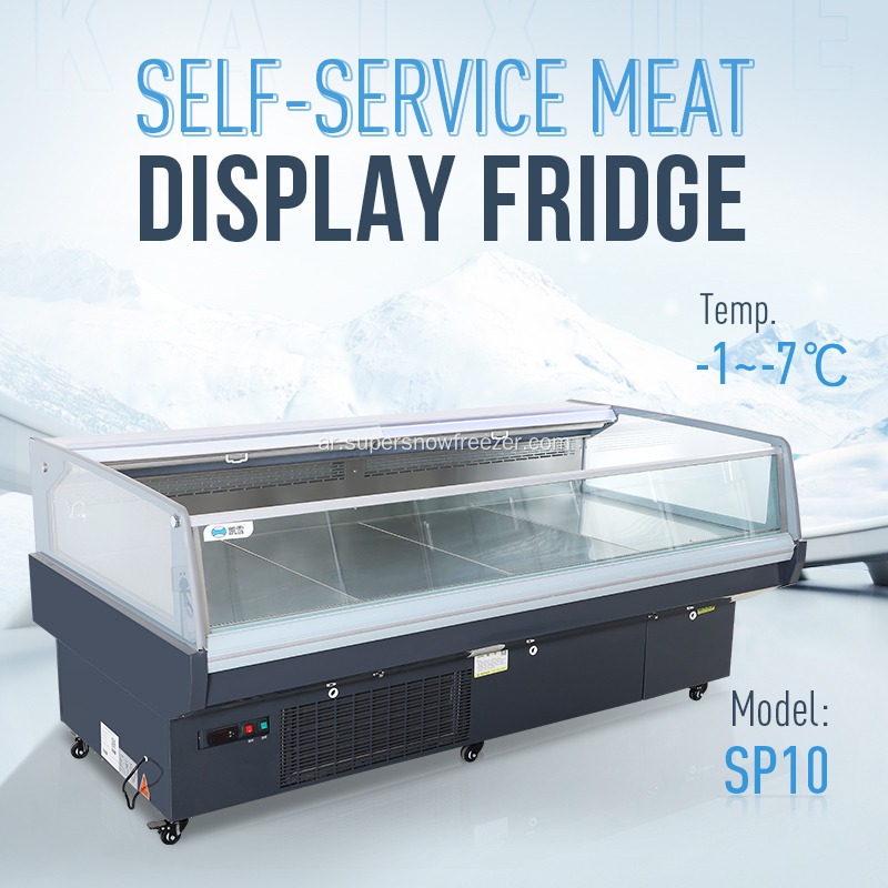 أعلى نوع المفتوح Supermarket Meat Showcase Deli Chiller