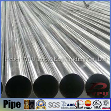 7075 t6 aluminium alloy tube