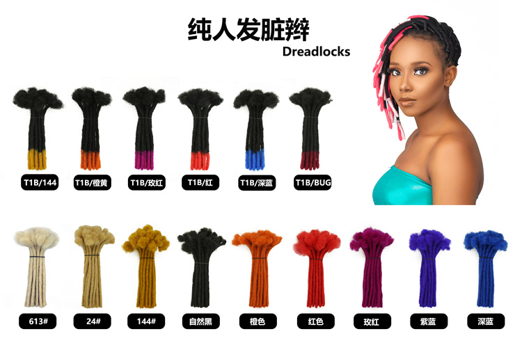 Dreadlocks Human Hair Extensions Natural Hair Dreadlock Puffs  Afro Kinky Hair Bulk Wholesale