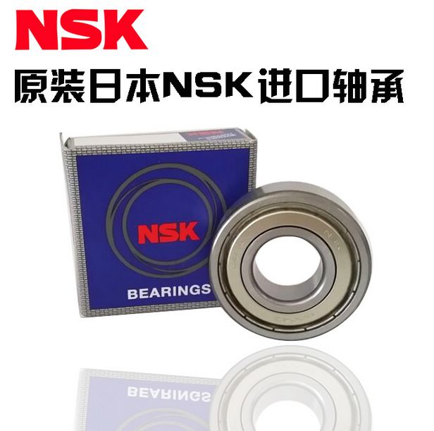 DK77 wire EDM NSK bearing