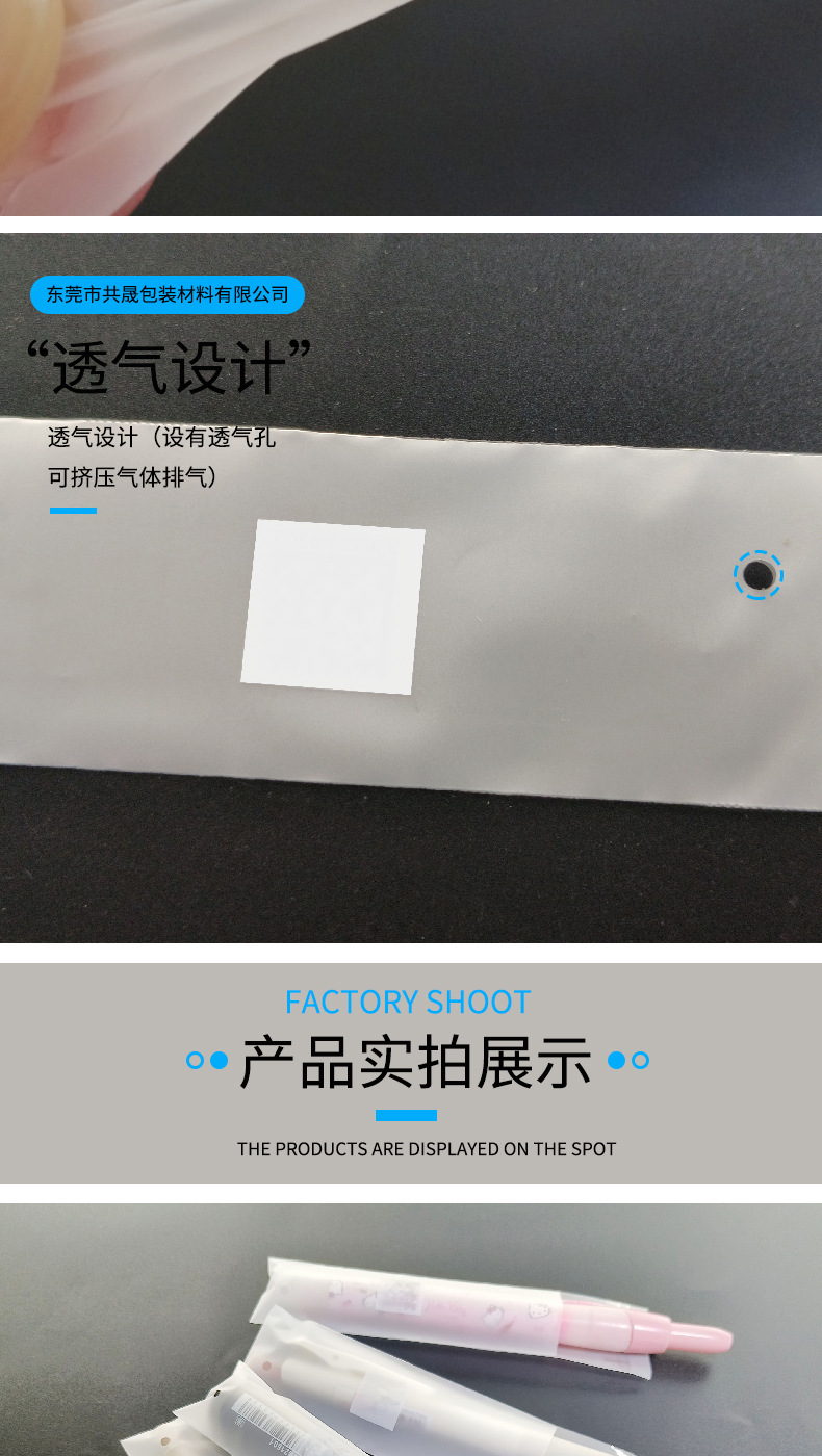 유백색 반투명 CPE 자체 접착 가방 Milky White Frosted CPE Self-Adhesive Bag