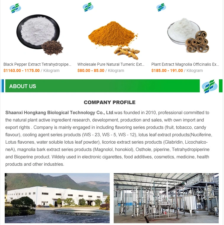 Top Quality Lotus Leaf Extract Powder 2% 5% Water Soluble Nuciferine