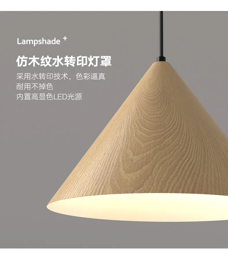 Vintage Nordic Pendant Light with Wood Grain Finish