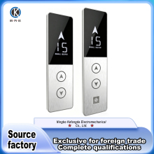 Elevator Hall Frame Type Fixed Call Device