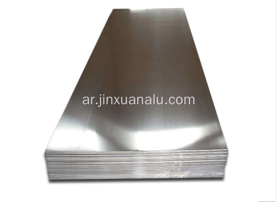 3003 Aluminum Trim Sheet سعر السهم