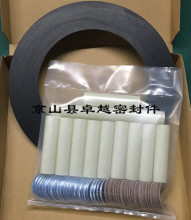 Insulation gasket kit/set