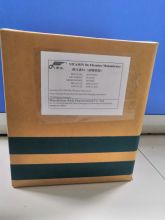 Vitamin B1 Thiamine Mononitrate for fish livestock feed