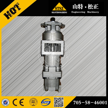 Комацу WA600-1H насосная обшивка 705-58-46001