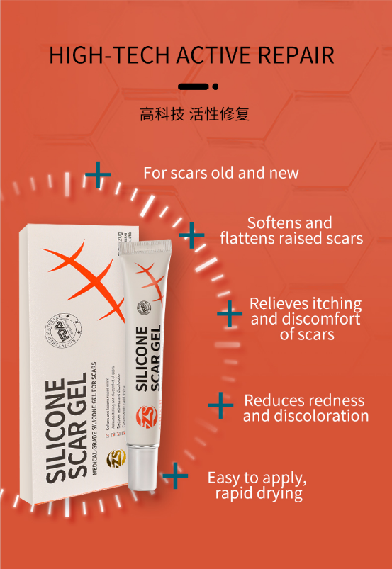 medical wound scar gel