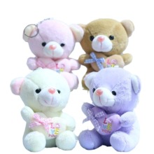 Cute Hug Heart Bear Plush Toy Keychain - Sweetheart Stuffed Animal Wedding Gift
