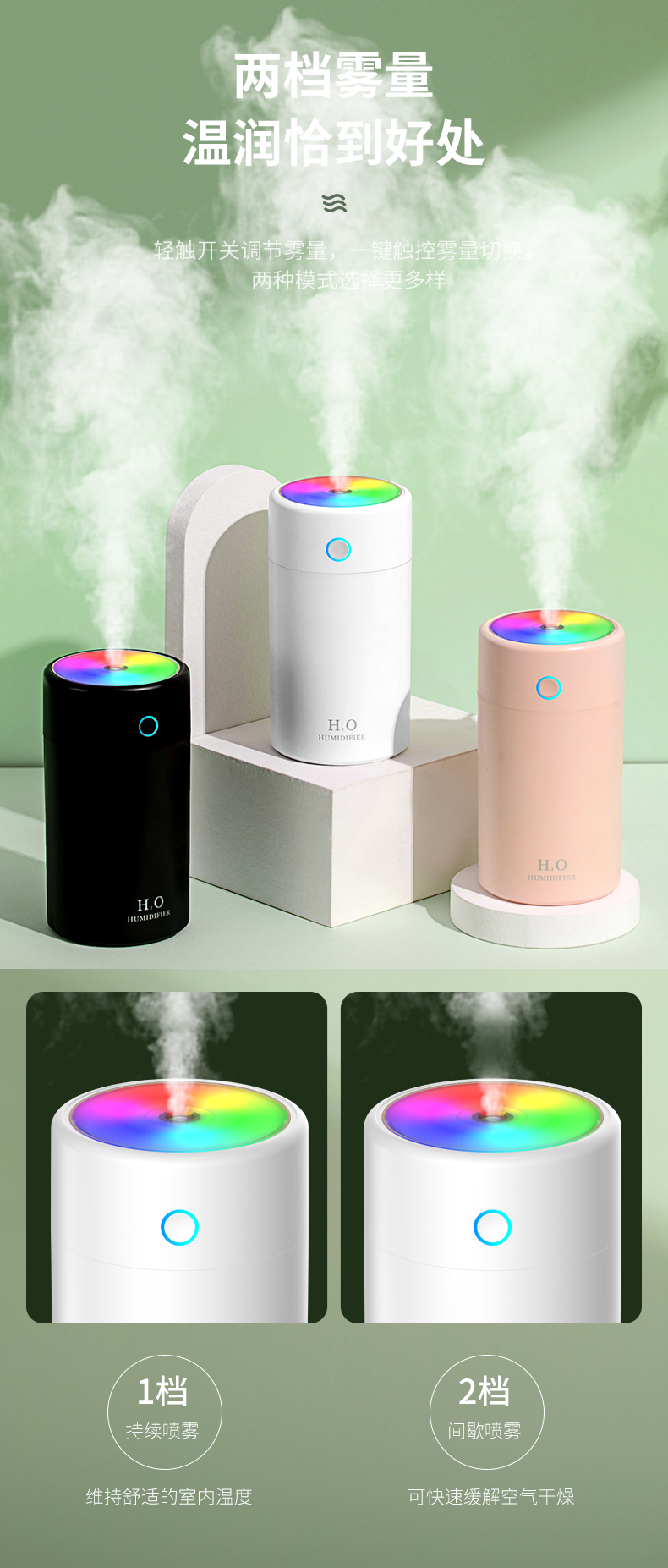 2022 Hot sale humidifier07